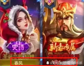 如意取名字 