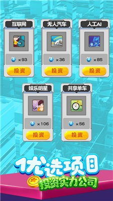史努比的小镇故事无限金币游戏 
