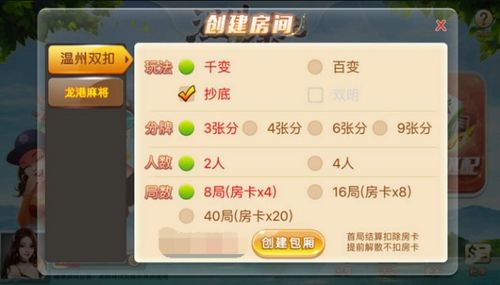 及游册 
