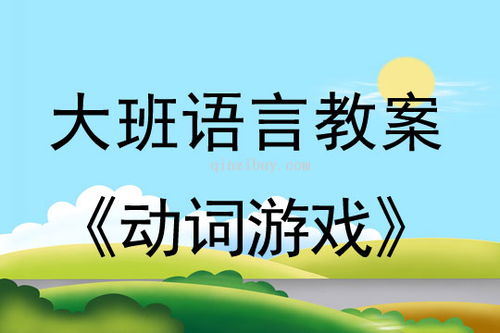 不朽箴言游戏下载 