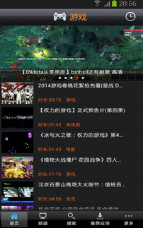 传说对决下载游戏最新版 