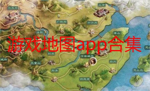 百度地图3d实景地图 