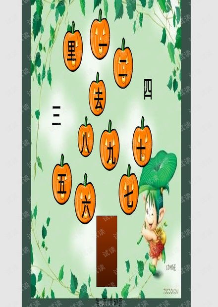数字游戏英雄生存 数字游戏英雄生存