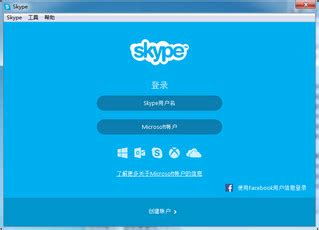 skype国际版更好,畅享全球沟通新体验