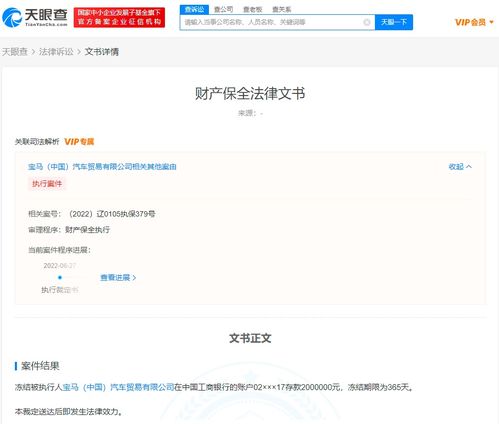 skype被冻结,揭秘全球通讯软件的危机时刻