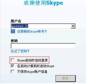 skype能不能删掉,轻松删除历史聊天记录的实用指南