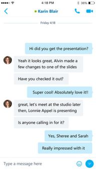 skype聊天窗口偏下 怎么调整