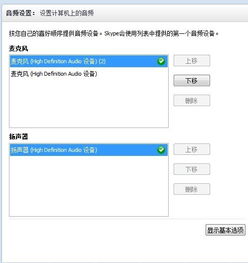 skype录屏在哪,轻松掌握视频剪辑与分享技巧