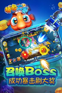 人类游乐场4 