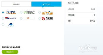 skype充值什么套餐