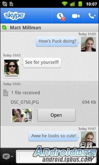Skype还会上架吗,是否会再次上架市场？