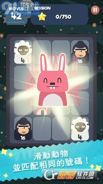电子包浆 *** 手机安卓版 