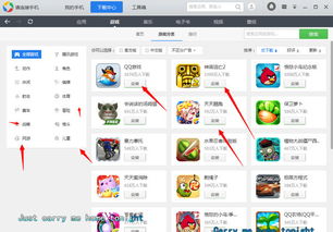 泡泡大作战游戏手机游戏 