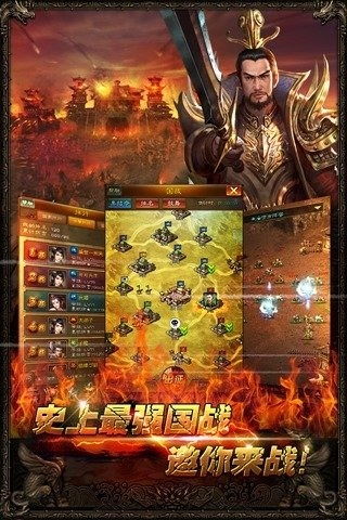 幻想曹操传免费下载 