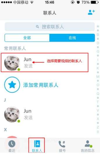 skype屏蔽群组,隐私保护与