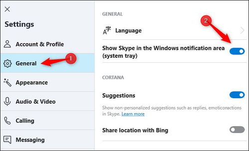 skype 如何退出,轻松掌握