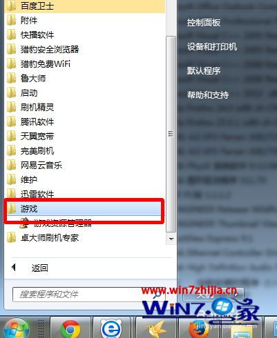 电是怎么形成的游戏 