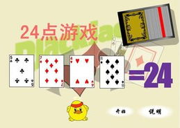 恐怖躲猫猫4小游戏下载 