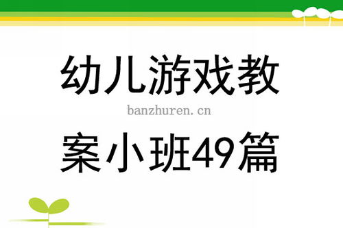 胡闹小魔童游戏手机最新版2024下载安装 胡闹小魔童游戏手机最新版2024下载安装