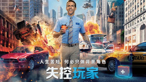 真人快打x手游 真人快打x手游