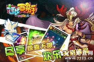 波比的游戏时间2 波比的游戏时间2