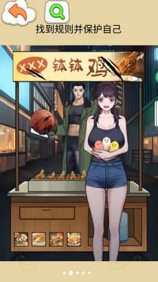 钵钵鸡怪谈 钵钵鸡怪谈