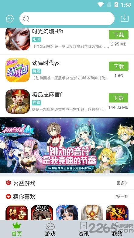灵魂序章破解版无限充值 