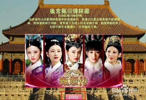 悟空传小说 悟空传小说