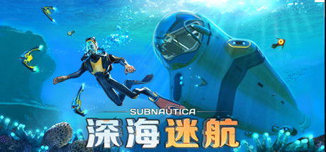山海游戏大全 
