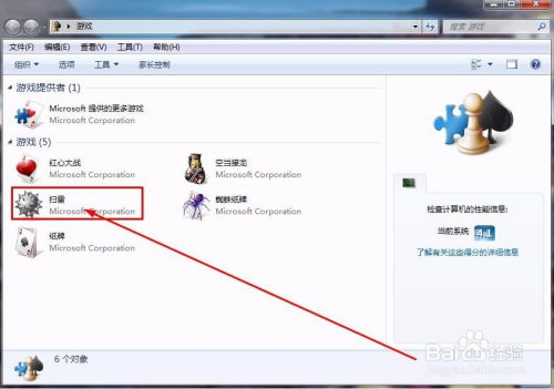 无限复活变强系统游戏 