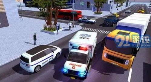 救护车模拟3D 