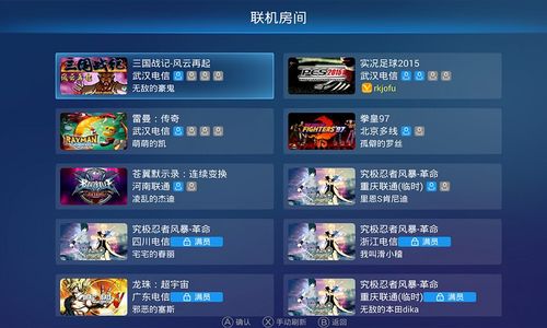 格来云游戏最新版本 