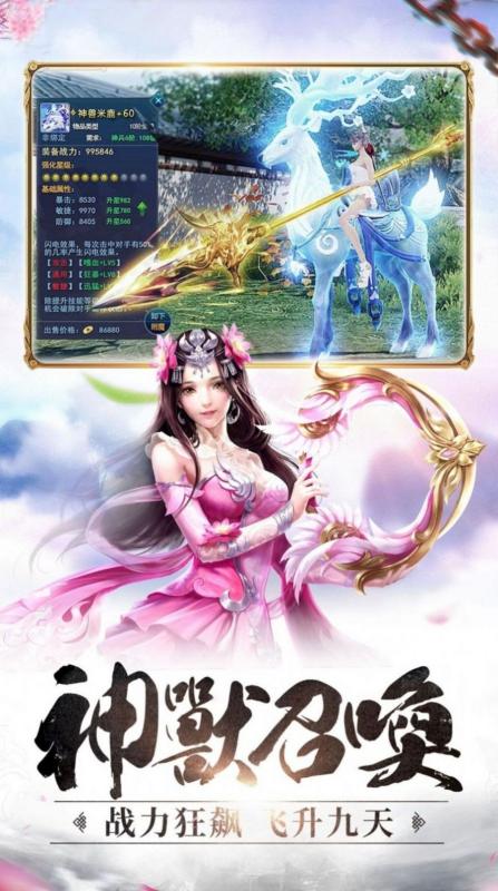 可爱是可以被破坏的游戏 