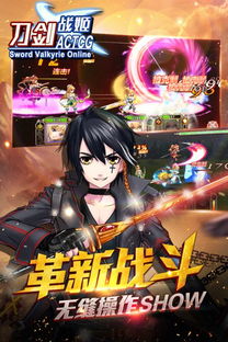 泡泡大作战游戏手机游戏 