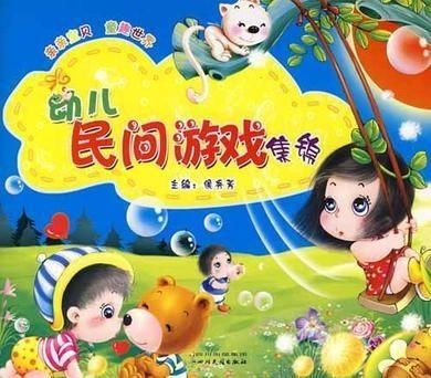 胡闹小魔童游戏手机最新版2024下载安装 