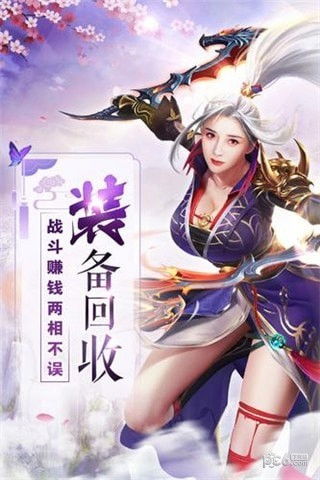 刀剑神域黑衣剑士王牌官网版下载 