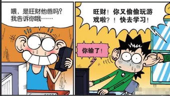 荧的惩罚游戏 