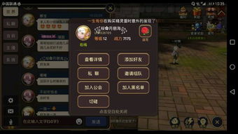 拯救表情符号 