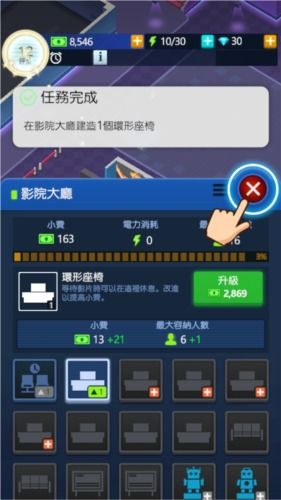 555游戏攻略app安卓免费版 