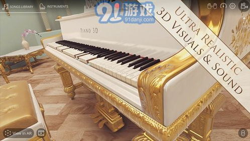 钢琴音乐大师免费下载 