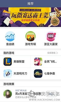 泡泡大作战游戏手机游戏 