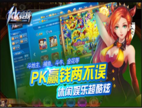 786cc棋牌游戏大厅下载安装 