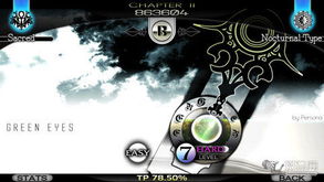音乐世界CytusII 