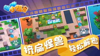 小忍计划2破解版温泉破解版全人物 