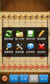 樱花迷你秀游戏盒子免费游戏 