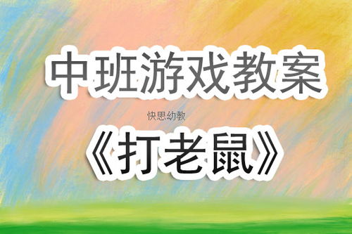 HorseAcademy马匹学院游戏中文版下载安装 