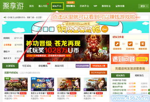 233小游戏赚钱app 