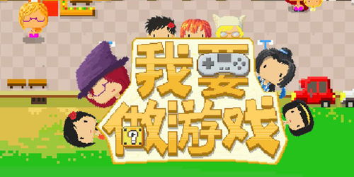 泡泡大作战游戏手机游戏 