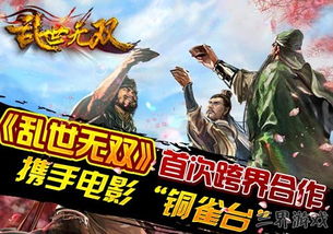 万达影视仓电视版影视软件下载 