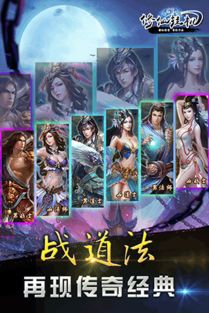 将军请挂机游戏手机最新版2024下载安装 